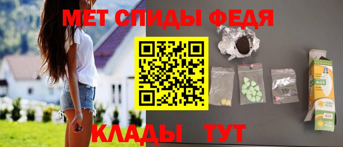 Amphetamine 98% Сафоново