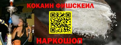 MESCALINE Бугуруслан