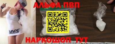 наркотики Будённовск