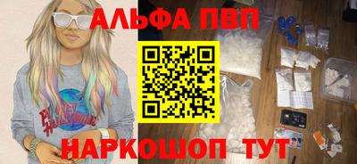 наркотики Будённовск