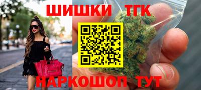 наркотики Будённовск