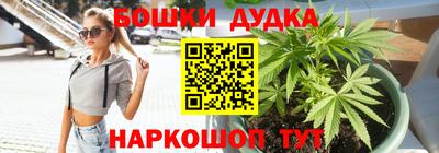 MESCALINE Бугуруслан