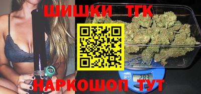 наркотики Будённовск