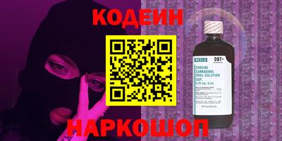 наркотики Будённовск