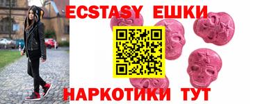 наркотики Будённовск