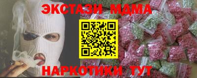 MESCALINE Бугуруслан