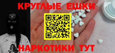наркотики Будённовск