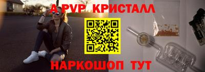 MESCALINE Бугуруслан