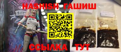 наркотики Будённовск