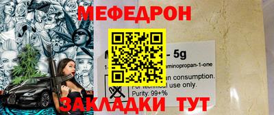 MESCALINE Бугуруслан