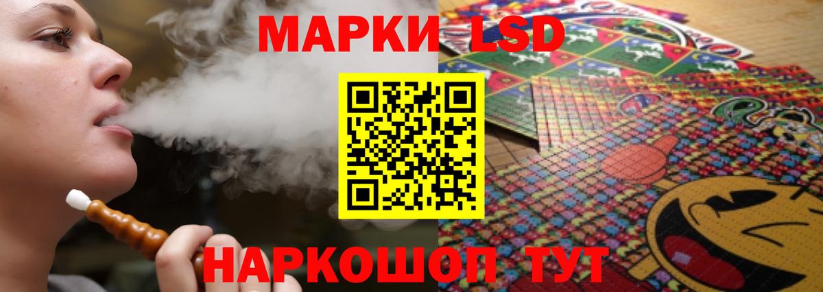 LSD-25 экстази кислота  Вход с VPN  Лсд 25 экстази  блэк спрут онион  Сафоново  ЛСД экстази ecstasy 