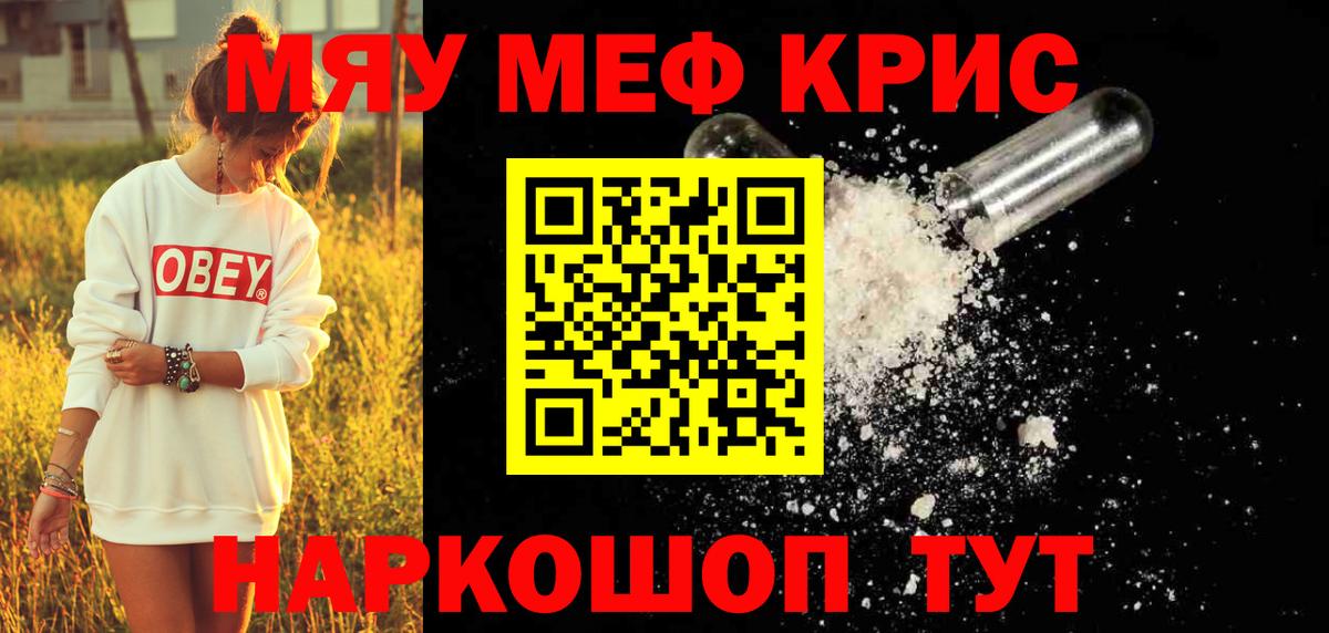 МЕФ Сафоново