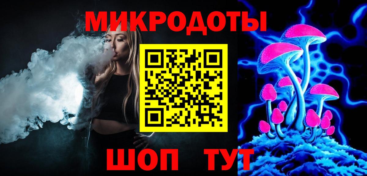 Сафоново  Галлюциногенные грибы ЛСД  Вход с VPN 