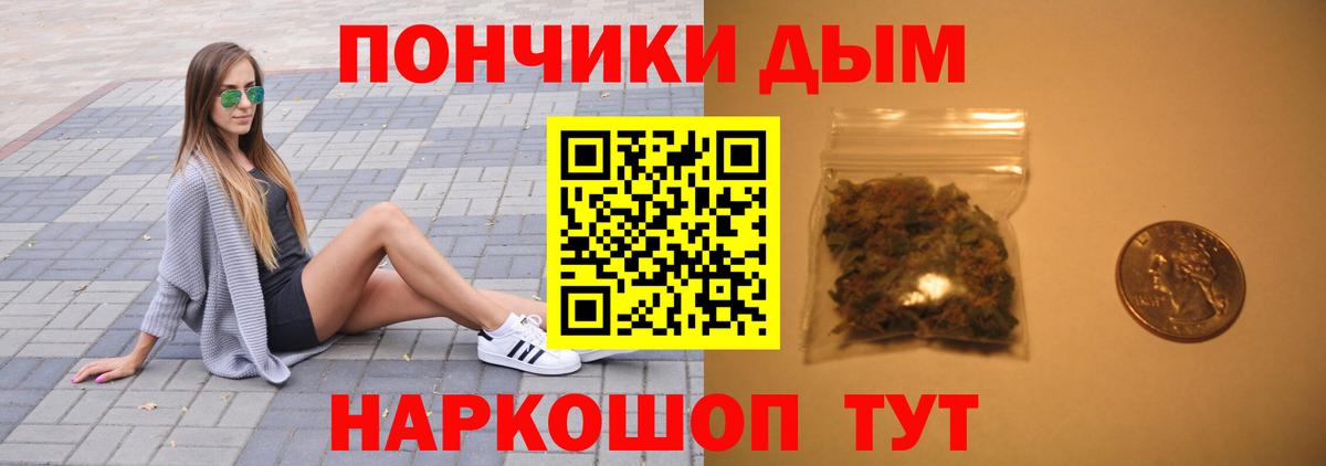 Бошки марихуана гибрид  Вход с VPN  Сафоново  Канабис планчик  Конопля тримм 